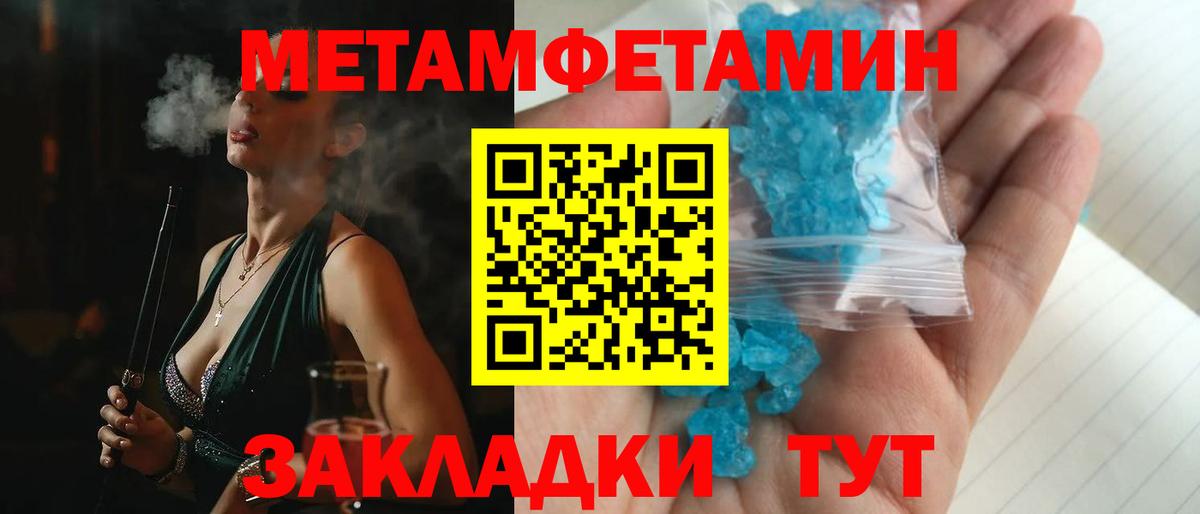 АМФЕТАМИН 98%  АМФЕТАМИН  кракен tor  Вход с VPN  Каменка 