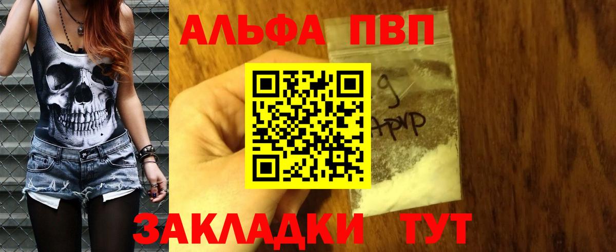 Каменка  APVP СК  А ПВП  Вход с VPN  A-PVP СК 