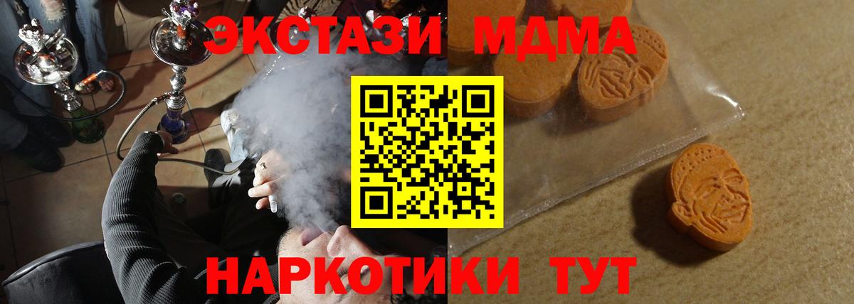 ЭКСТАЗИ круглые Каменка