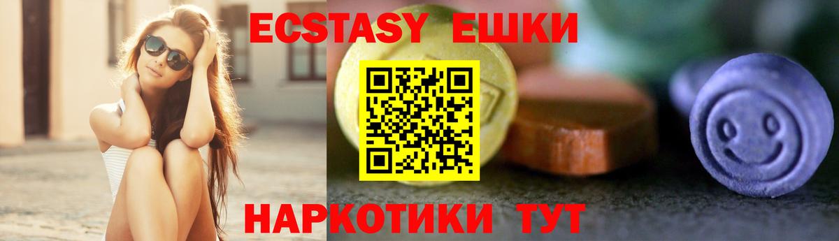 КОКАИН  Каменка  Вход с VPN  Экстази  Гашиш  МЕФ   Марихуана  ГАШИШ 
