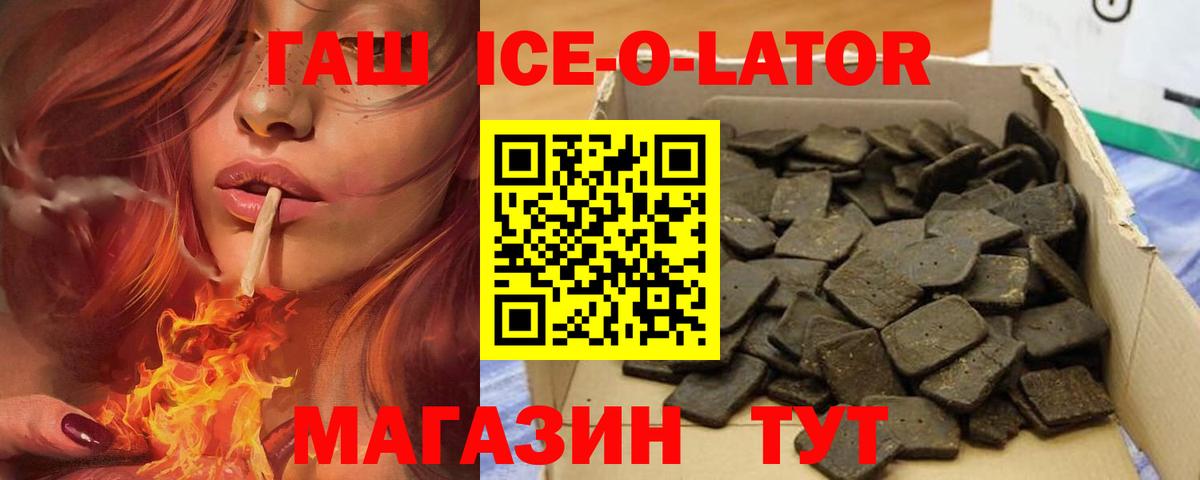 Каменка  Гашиш VHQ  Вход с VPN 