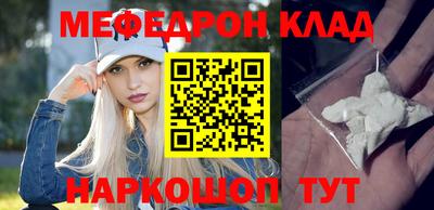 гашишное масло Кумертау