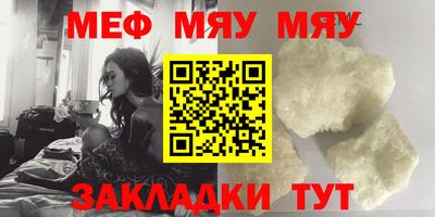 амф Кунгур