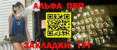 Альфа ПВП Кулебаки