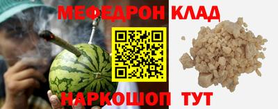 гашишное масло Кумертау