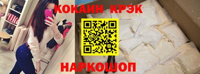 Альфа ПВП Кулебаки
