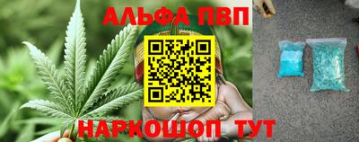 гашишное масло Кумертау