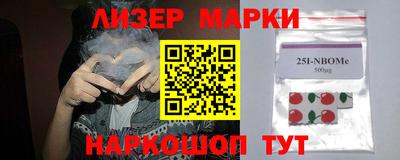 гашишное масло Кумертау