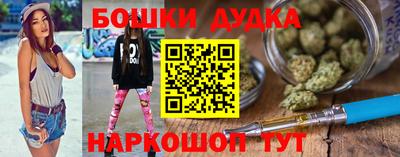 гашишное масло Кумертау