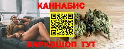 мяу мяу мука Ливны