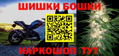 гашишное масло Кумертау