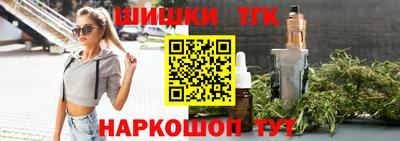 гашишное масло Кумертау