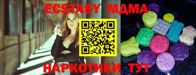 амф Кунгур