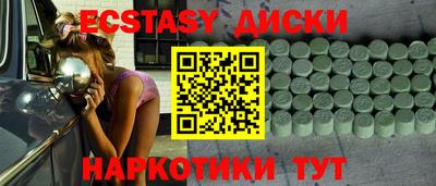гашишное масло Кумертау