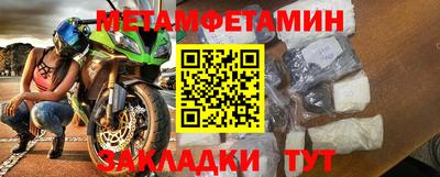 амф Кунгур