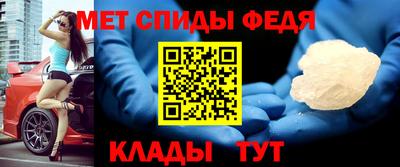 амф Кунгур