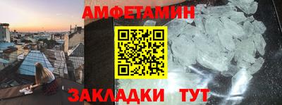 Альфа ПВП Кулебаки