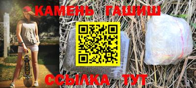 гашишное масло Кумертау
