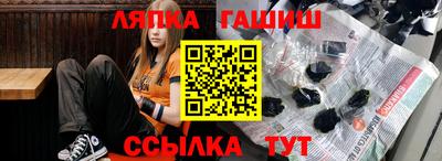 амф Кунгур