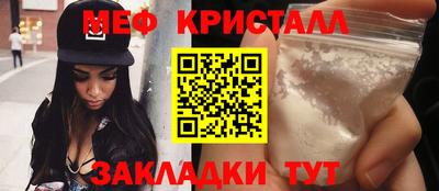 гашишное масло Кумертау