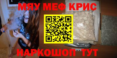 амф Кунгур