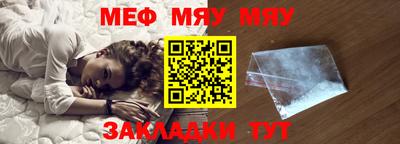 амф Кунгур
