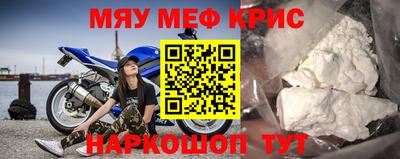 амф Кунгур
