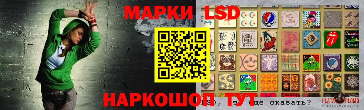 LSD-25 экстази  LSD-25 экстази ecstasy  Каменка  Вход с VPN  kraken зеркало  LSD-25 экстази ecstasy 