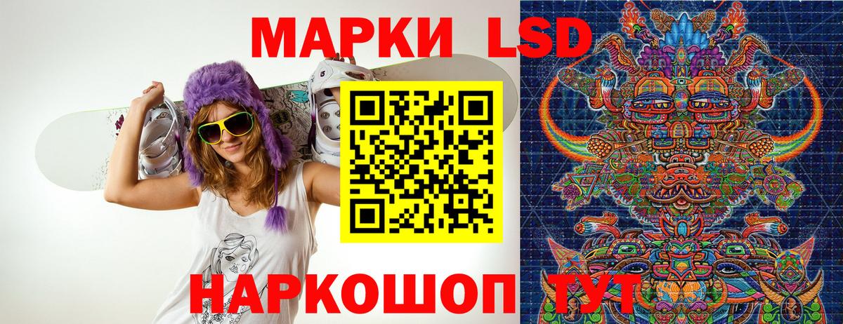Марки N-bome  Марки NBOMe 1,5мг  Вход с VPN  Каменка  Марки NBOMe 1,5мг 