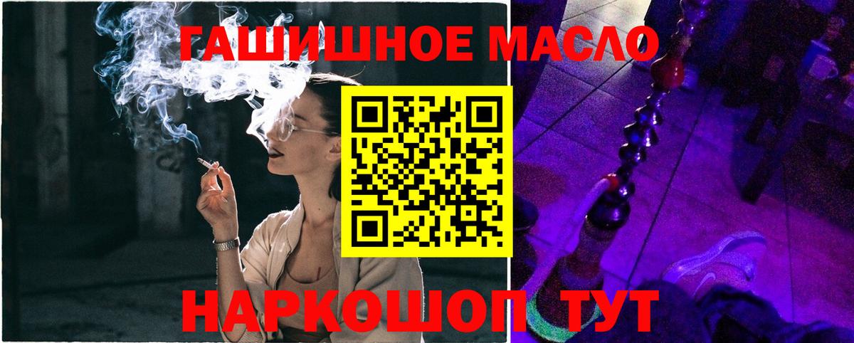 ТГК Wax  Вход с VPN  Каменка 