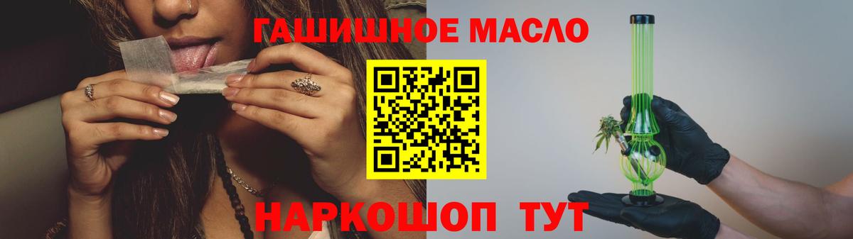 Дистиллят ТГК вейп с тгк Каменка