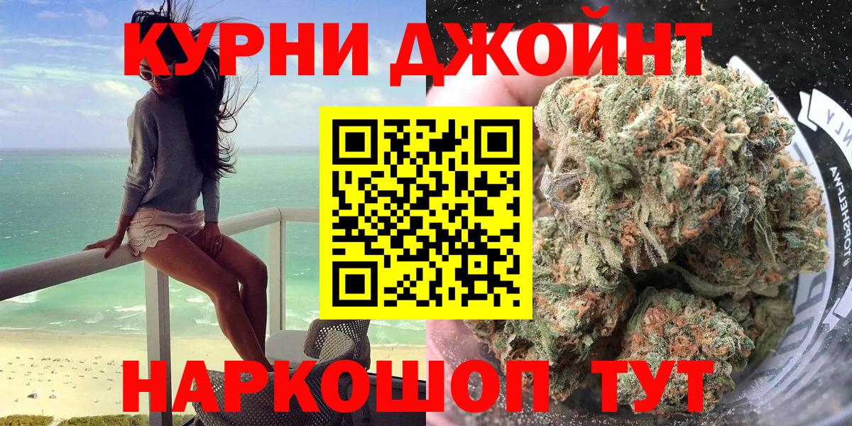 Каменка  Каннабис марихуана  Вход с VPN  Канабис SATIVA & INDICA  Шишки марихуана план 