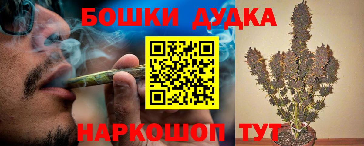 Конопля LSD WEED Каменка